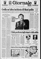 giornale/CFI0438329/1998/n. 297 del 16 dicembre